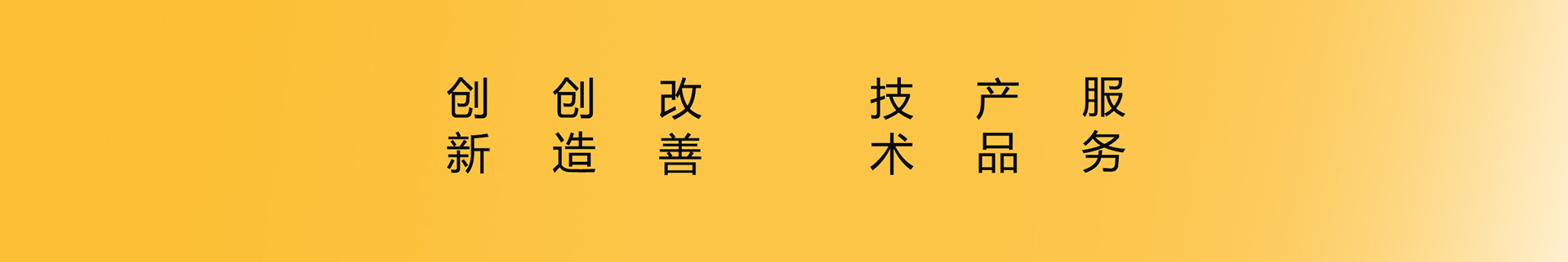 蘇州富崎山野精密機械有限公司